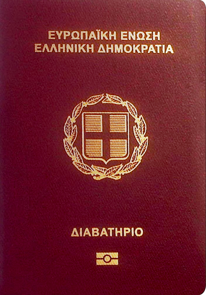 Passaporte Grego